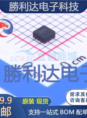 NCP45521IMNTWG-H封装DFN-8功率电子开关全新现货 量大价优