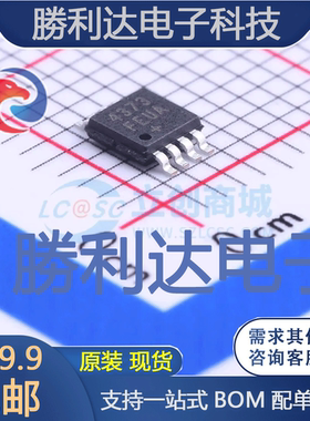 MAX4373FEUA+封装uMAX-8特殊功能放大器全新现货 量大价优