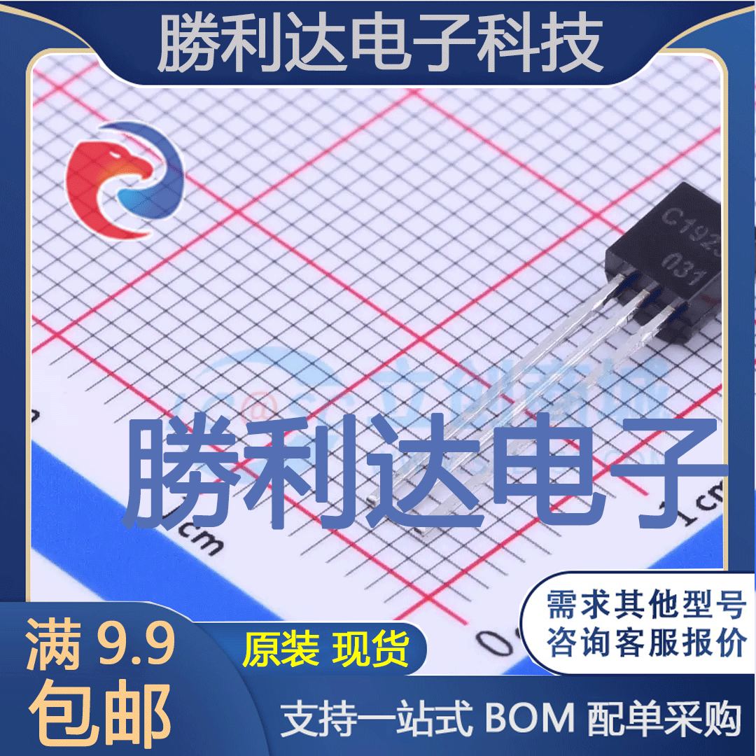 电子BOM配单原装现货量大价优