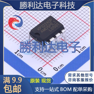 KP3222DP替换KP3224DP 封装DIP-7 功率电子开关 全新现货量大价优