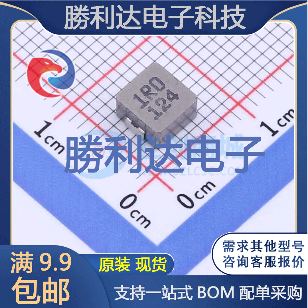 0530CDMCCDS-1R0MC 封装SMD,5.4x5.2mm 功率电感 全新现货 1PCS