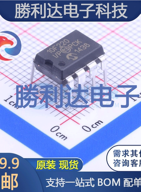 PIC10f220-I/P封装DIP-8MICROCHIP(美国微芯)全新现货 量大价优