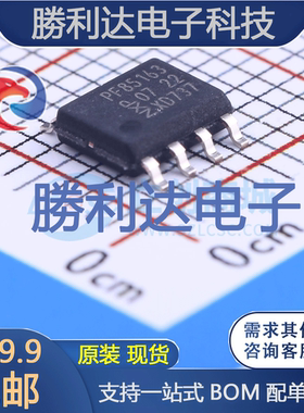 PCF85163T/1,518封装SOIC-8_150mil实时时钟RTC 全新现货