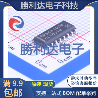 芯片电子元件配单全新原装现货