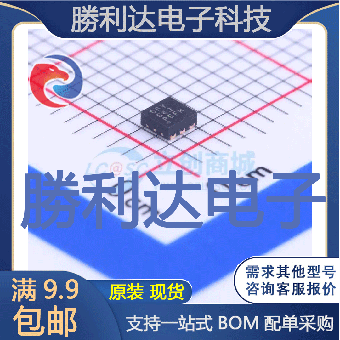 芯片电子元件配单全新原装现货