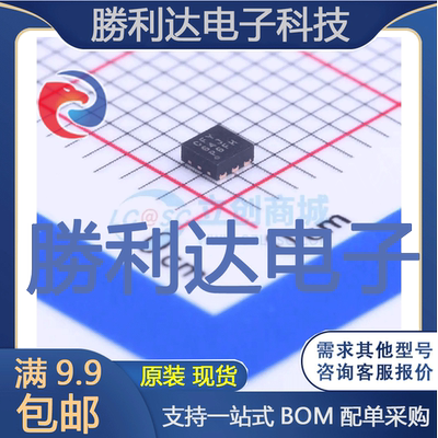 芯片电子元件配单全新原装现货