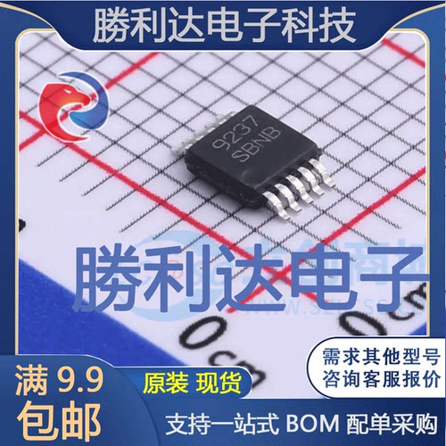 芯片电子元件配单全新原装现货