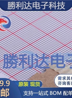 X0202MA 2BL2封装TO-92-3晶闸管(可控硅)/模块全新现货 量大价优