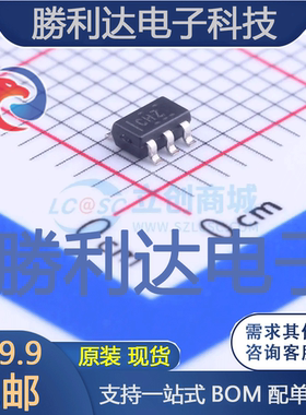 TPS2553DBVR-1封装SOT-23-6功率电子开关全新现货 量大价优