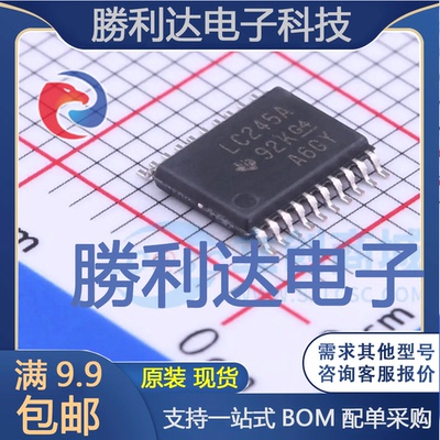 全新原装量大价优集成电路芯片