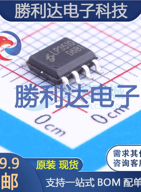 LP3510S封装SOP-8_150milAC-DC控制器和稳压器 全新现货 量大价优