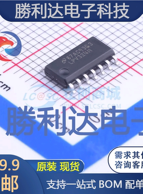 LPV324MX/NOPB封装SOIC-14_150mil运算放大器 全新现货