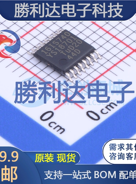 SC16IS740IPW,112封装TSSOP-16总线转UART全新现货 量大价优