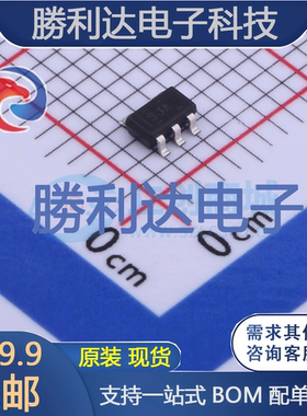 TPS70633DBVR封装SOT-23-5线性稳压器(LDO)全新现货 量大价优