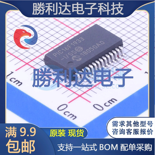 PIC16F1933-I/SS封装SSOP-28_208mil处理器 全新现货