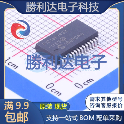 芯片电子元件配单全新原装现货