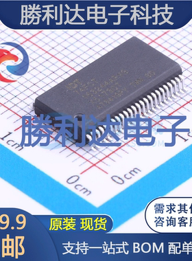 74FCT163244APV封装SSOP-48_300mil缓冲器/驱动器 全新现货