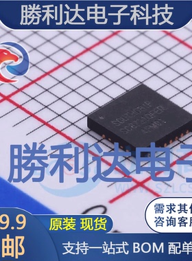 SC8721QFER封装QFN-21DC-DC电源芯片全新现货 量大价优