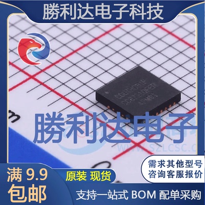 SC8721QFER封装QFN-21DC-DC电源芯片全新现货 量大价优