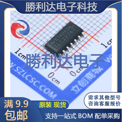 芯片电子元件配单全新原装现货