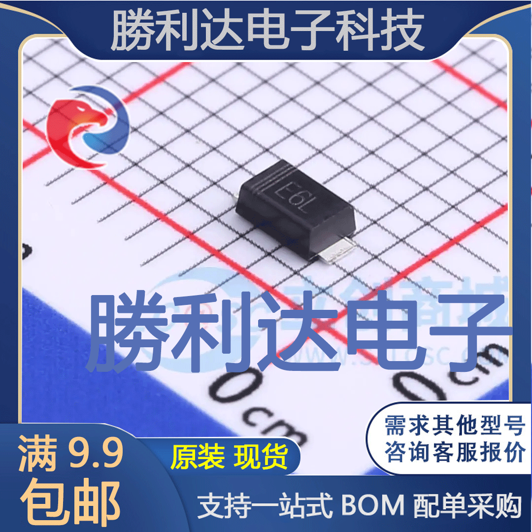 SSL16PL-TP封装SOD-123FL肖特基二极管 全新现货 10PCS