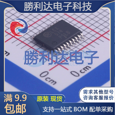 芯片电子元件配单全新原装现货