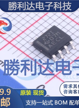 Op Amps-Comparators封装SOIC-8精密运放 全新现货