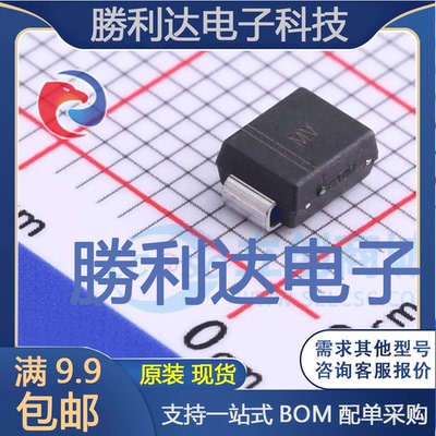 电子BOM配单原装现货量大价优