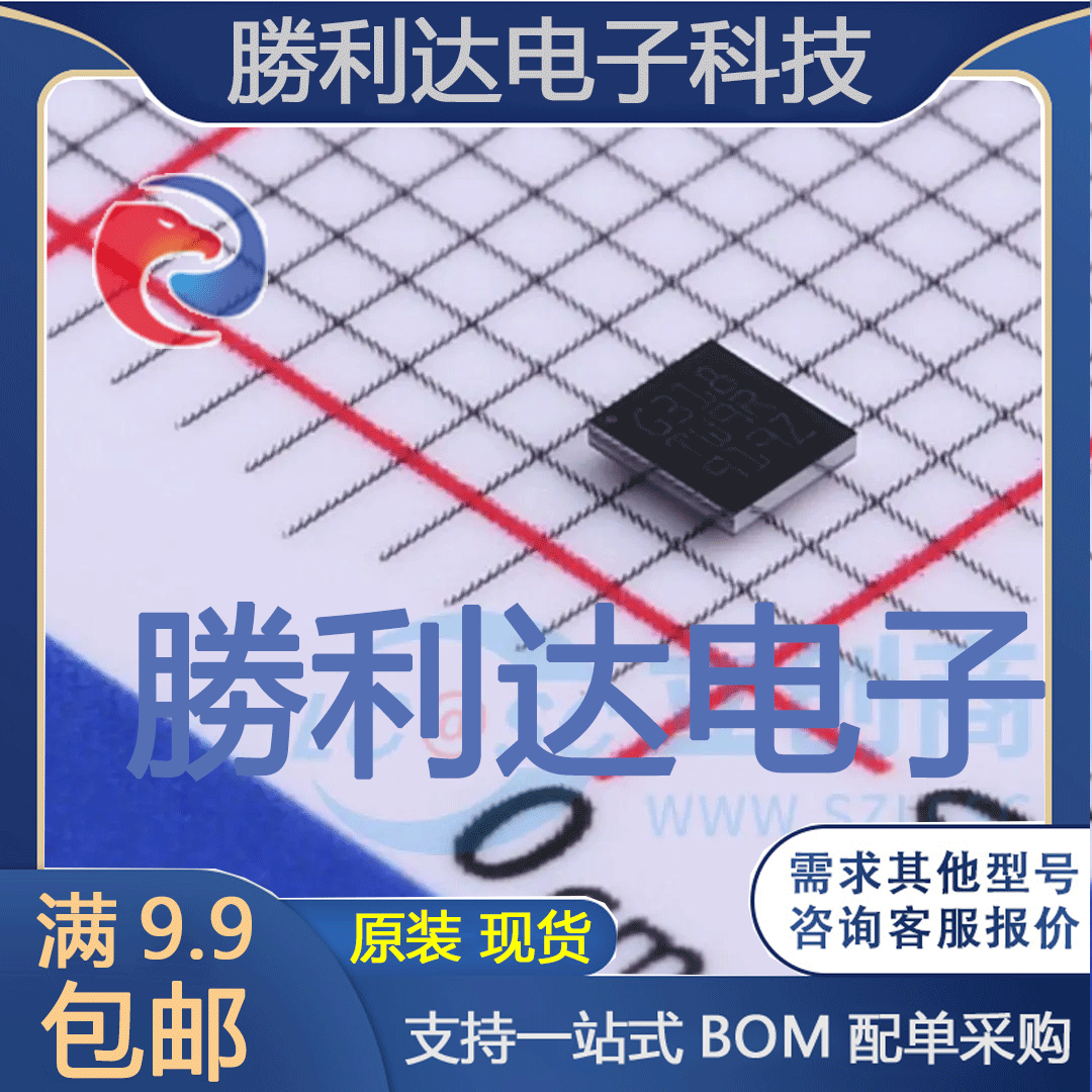 STM32G031Y8Y6TR封装WLCSP-18ST(意法半导体)全新现货 量大价优