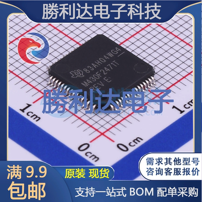 芯片电子元件配单全新原装现货