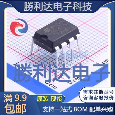 芯片电子元件配单全新原装现货