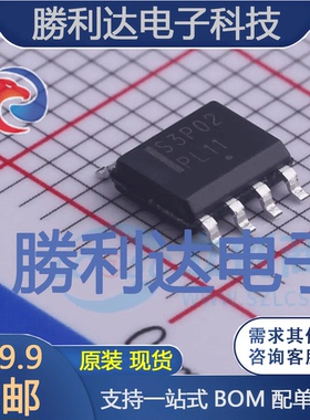 MMSF3P02HDR2G封装SO-8场效应管(MOSFET)全新现货 量大价优