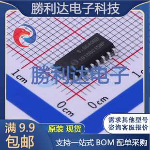SOIC SI8640BB IS1R封装 量大价优 16数字隔离器全新现货