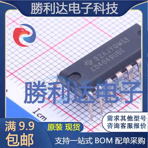 CD4049UBEE4封装PDIP-16缓冲器/驱动器