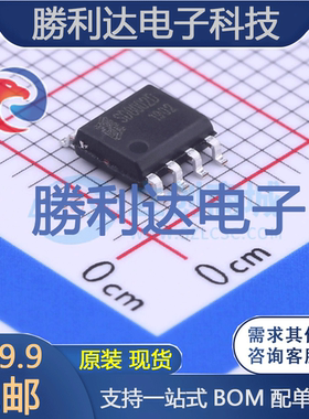 SD8002D封装SOP-8_150mil音频功率放大器 全新现货