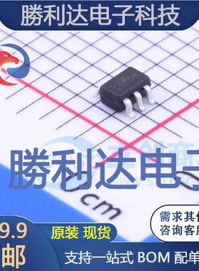 TP5531U-CR封装SC70-5运算放大器 全新现货