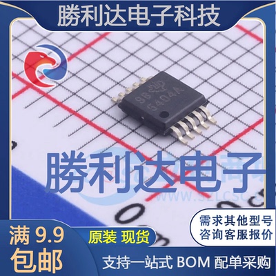 芯片电子元件配单全新原装现货