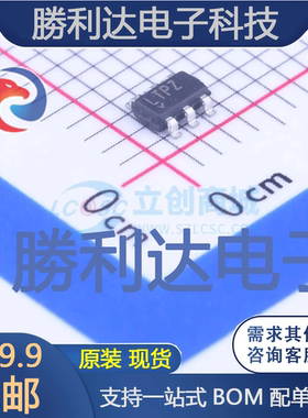 LT1790BCS6-2.5#PBF封装SOT-23-6电压基准芯片全新现货 量大价优