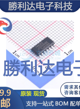 74HC32D,652封装SO-14逻辑门 全新现货 量大价优