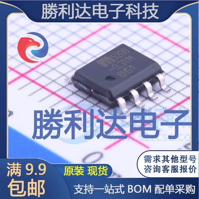 MIC5209-3.3YM封装SOIC-8_150mil线性稳压器(LDO)全新现货