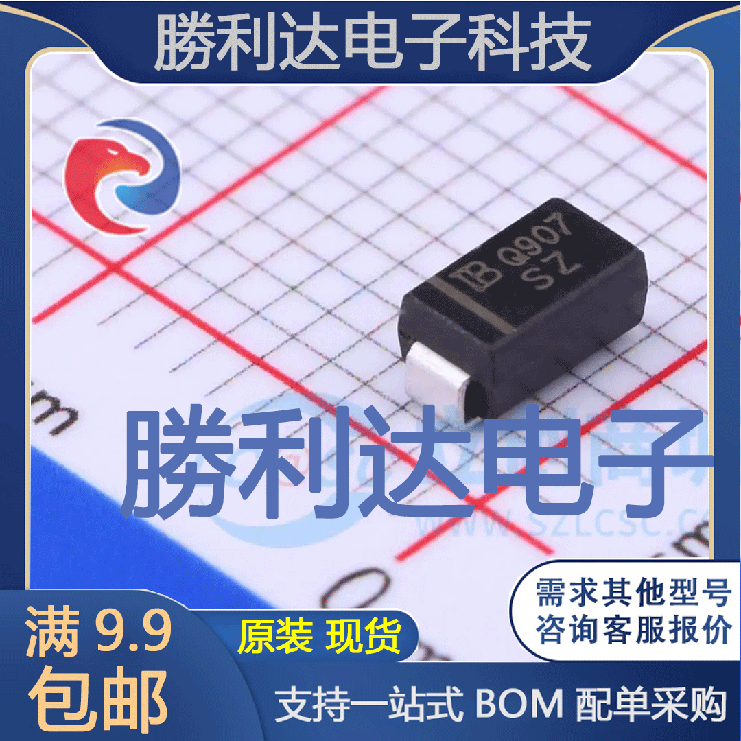 电子BOM配单原装现货量大价优