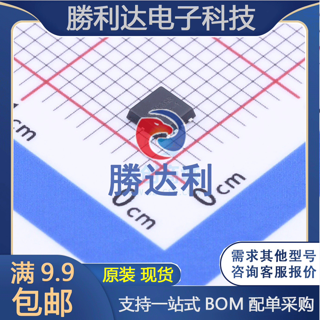 ME7839S-G 封装DFN3X3 场效应管(MOSFET) 全新原装现货 可直拍