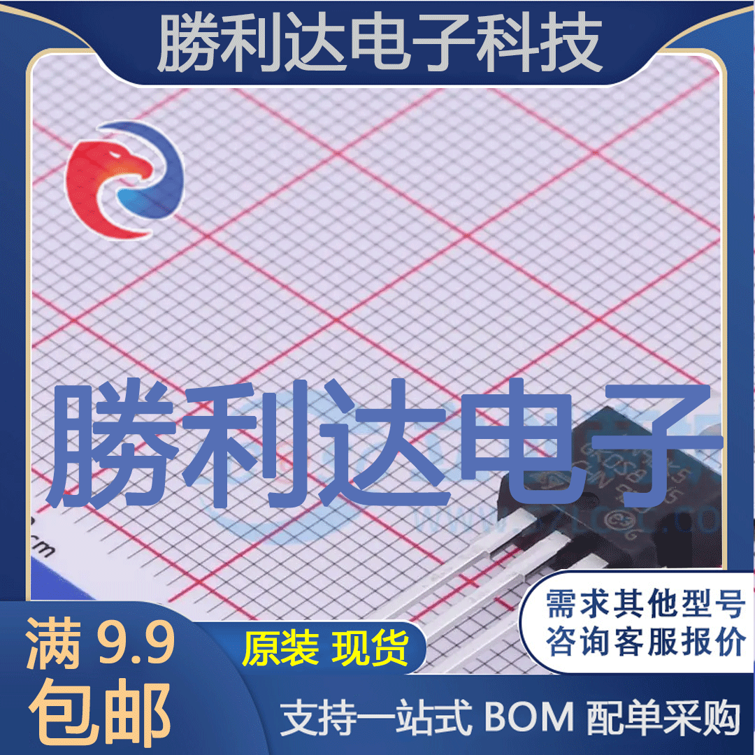 STP4N90K5封装TO-220场效应管(MOSFET)全新现货 量大价优