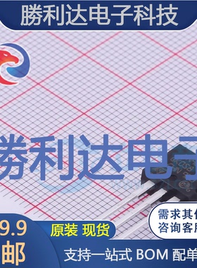 STP4N90K5封装TO-220场效应管(MOSFET)全新现货 量大价优