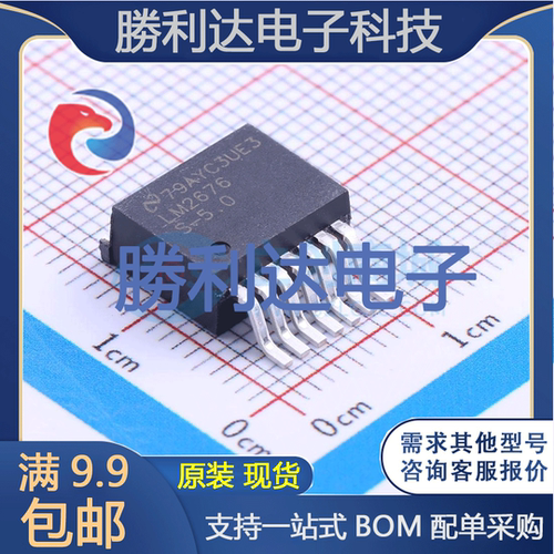 芯片电子元件配单全新原装现货