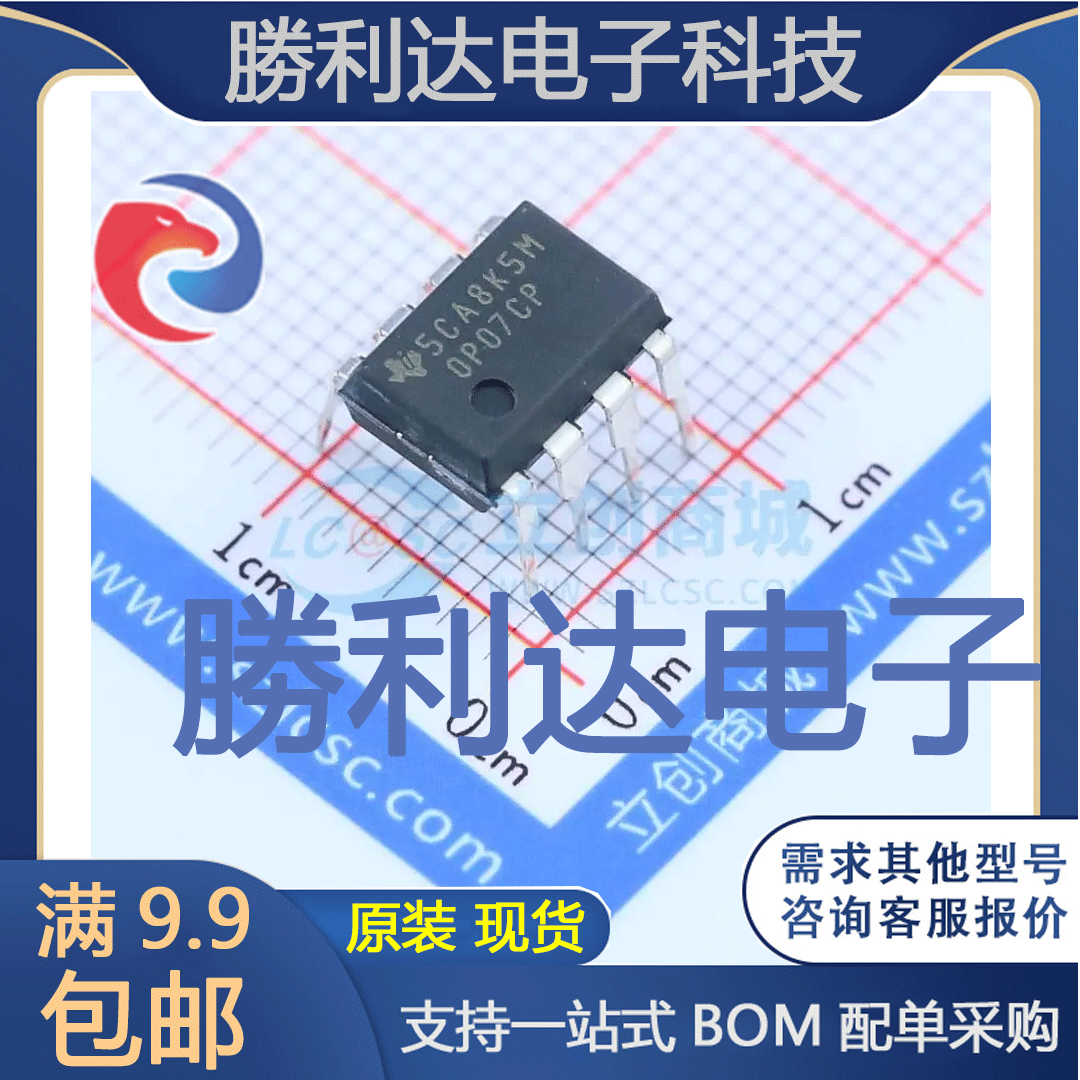 全新原装量大价优集成电路芯片