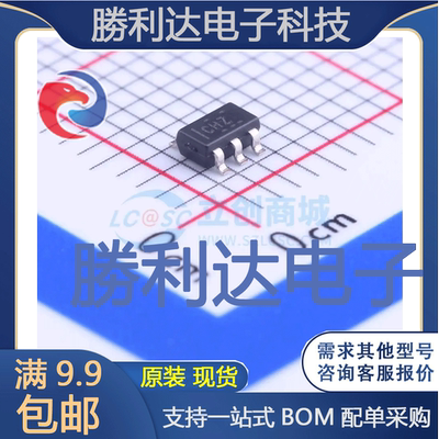 芯片电子元件配单全新原装现货