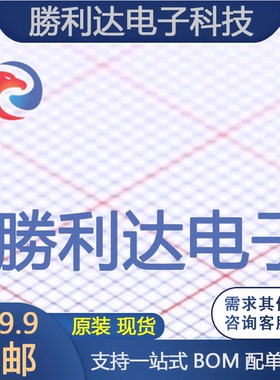 STPS30150CT封装TO-220AB肖特基二极管全新现货 量大价优