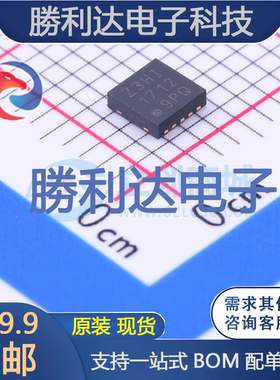 MCP73213-A6SI/MF封装DFN-10_EP_3x3mm电池管理全新现货 量大价优