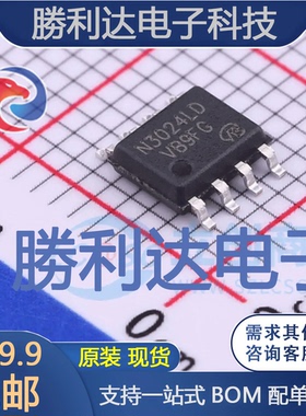 DMN3024LSD-13封装SOP8场效应管(MOSFET) 全新现货 量大价优